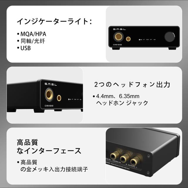 SMSL DS100 MQA MQA-CD DAC CS43131 チップ 6.35mm ＆ 4.4mm ヘッドフォンアンプ USB オーディオデコーダー PCM サポート 32bit/768kHz US