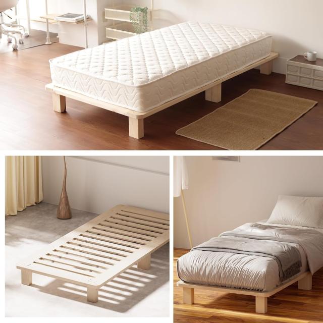 ベッドフレーム スモールシングル すのこベッド 幅83cm 木製 無塗装