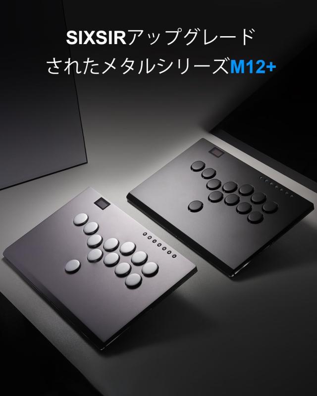 レバーレス アーケード スティック ゲーム コントローラー: Haute42 M12+ 大型でスリムなアルミニウム合金テンプレート - 12 キー Crysta_5