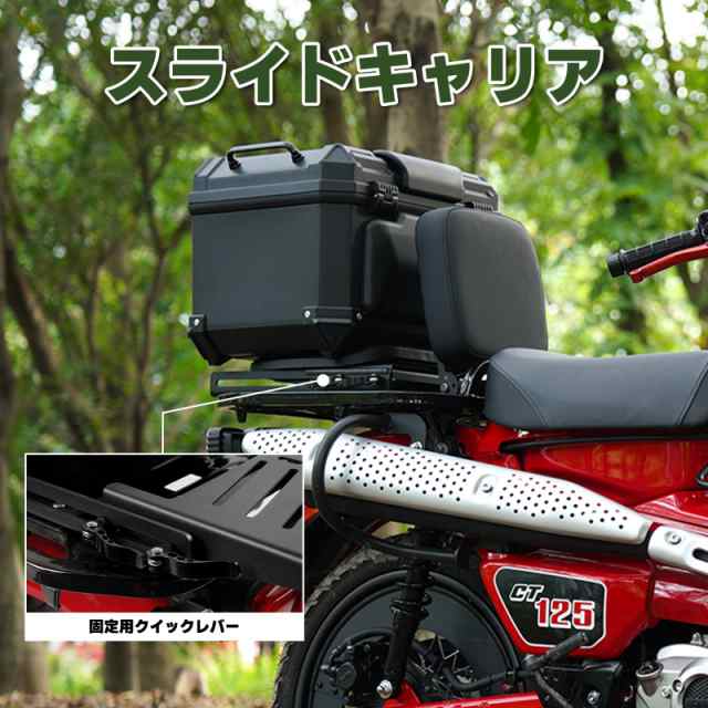 HI-LINE バイク スライドキャリア CT125 ハンターカブ (JA55