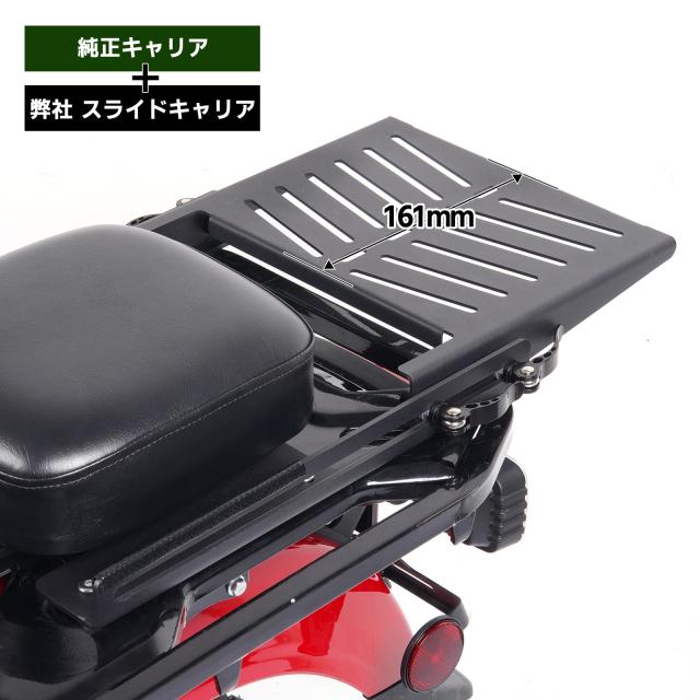 ハンターカブ　純正リアキャリア ホンダ [純正部品] 純正リアキャリア CT125ハンターカブ(JA65