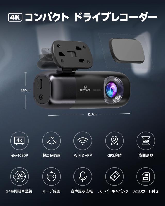 ときわ様 ドライブレコーダーhp ドラレコ 高画質 防犯対策 360度回転