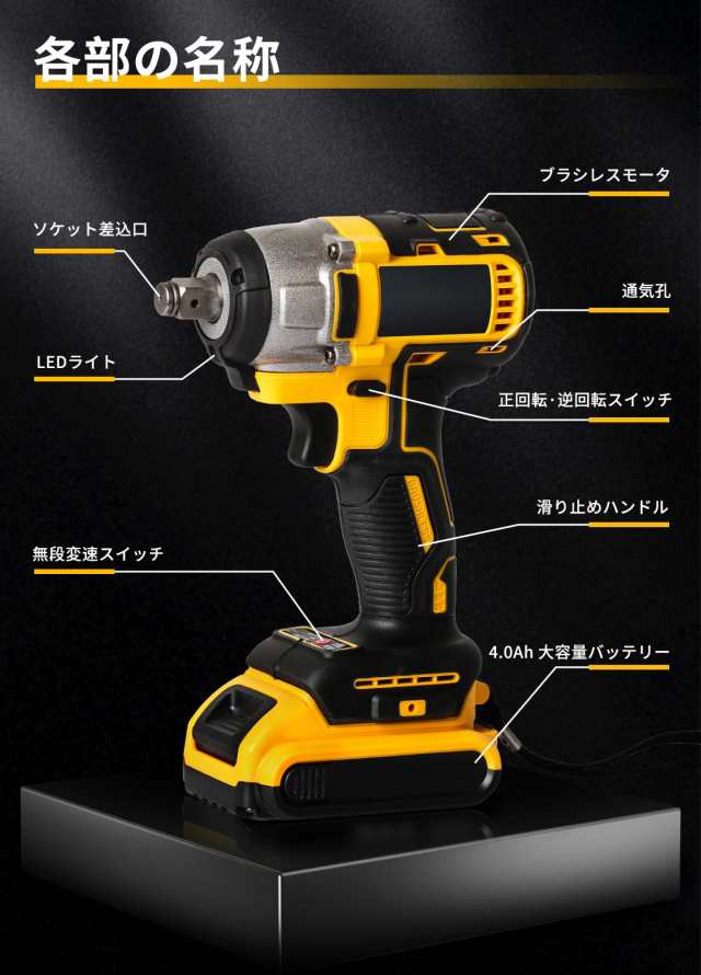 SUFE 電動インパクトレンチ 充電式 インパクトレンチ 21V 4000mAhバッテリー 正逆転両用 最大トルク600N?m ブラシレスモーター  無断変速の通販はau PAY マーケット - Litlulu Meena | au PAY マーケット－通販サイト