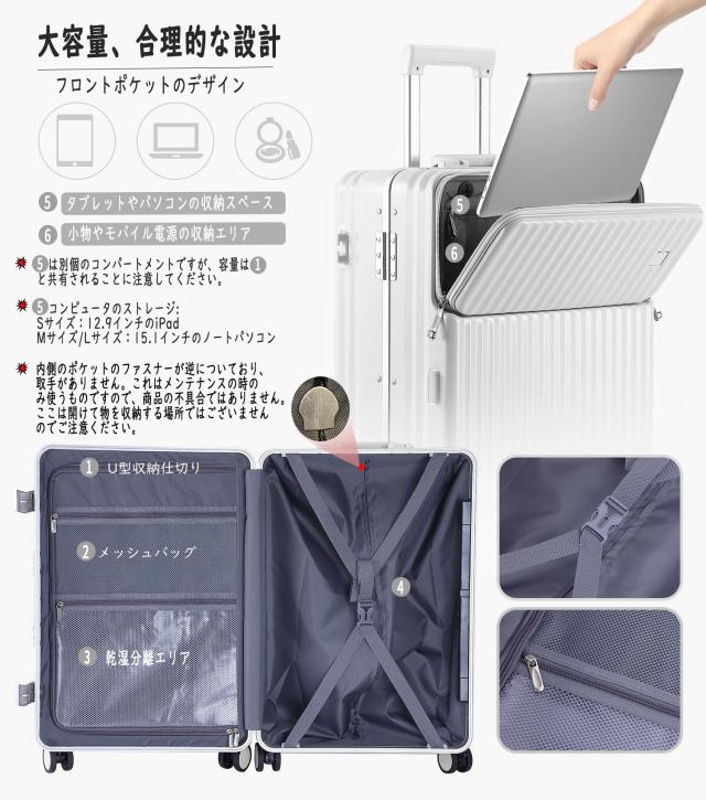 返品出品 Ashard] スーツケース 多機能フロントオープン キャリーケース