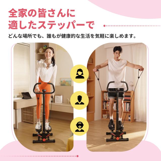 I-uki Sport 健康ステッパー 組立簡單 足踏み健康器具 ツイストエアロ