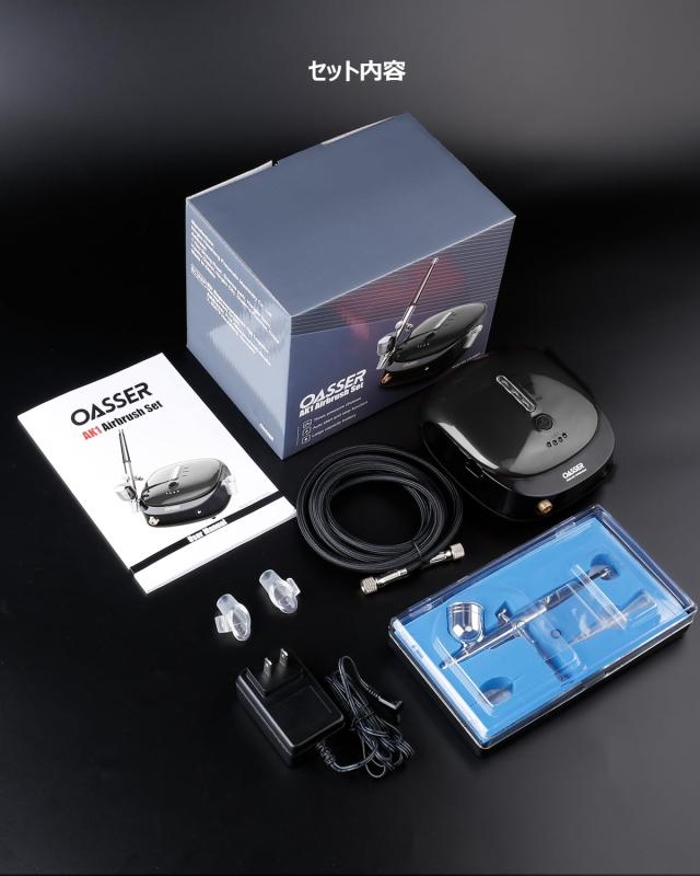 Oasser エアブラシ セット ミニコンプレッサー 充電式 1000ｍAh電池やAC電源アダプタ兼用 ダブルアクション 重力式 2-15psi三段階圧力調