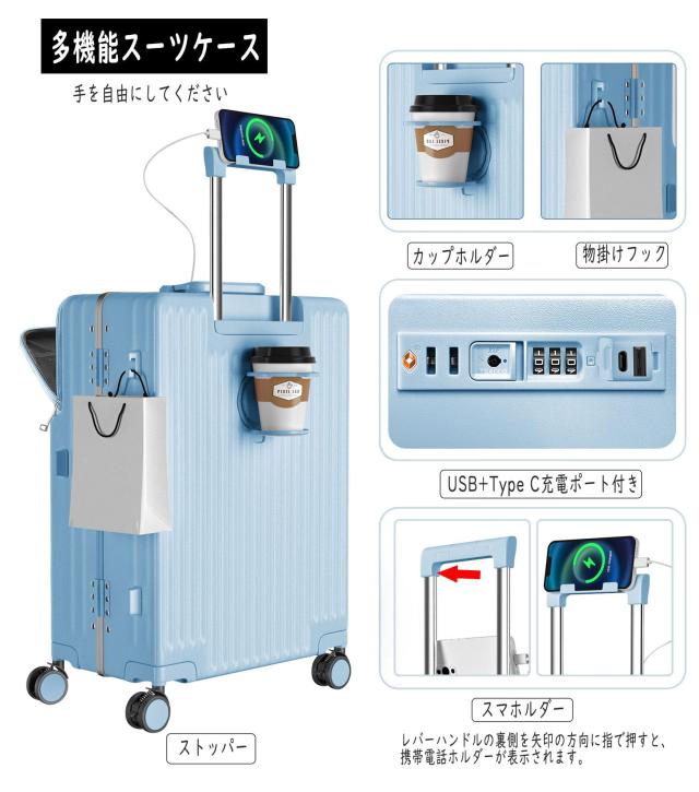 Ashard] スーツケース 多機能 機内持ち込み ピュアPC材質 TSAロック