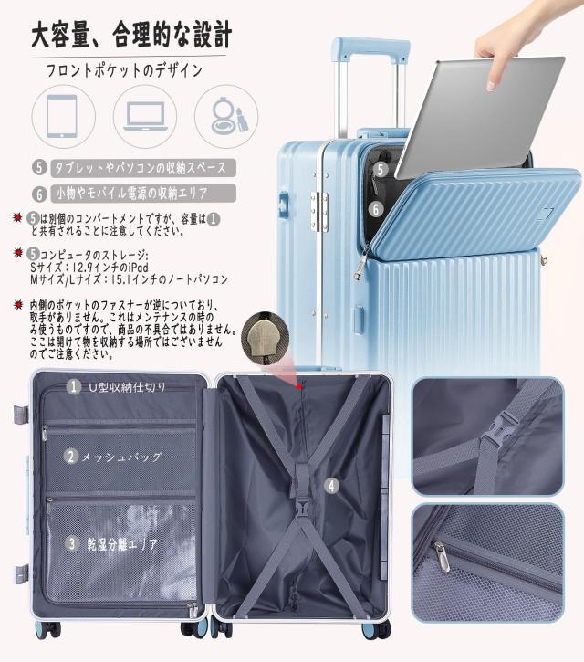 [Ashard] スーツケース 多機能 機内持ち込み ピュアPC材質 TSAロック搭載 (ライトブルー, Lサイズ /97L (7泊〜長期旅行))_2