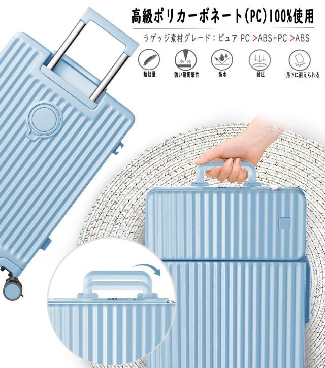 [Ashard] スーツケース 多機能 機内持ち込み ピュアPC材質 TSAロック搭載 (ライトブルー, Lサイズ /97L (7泊〜長期旅行))_7