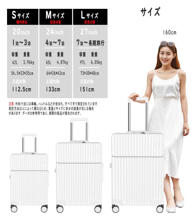 ✨Ashard✨キャリーケース スーツMサイズ/4~7泊/65L/ホワイト) Amazon.co.jp: [Ashard] キャリーケース 多機能 スーツケース