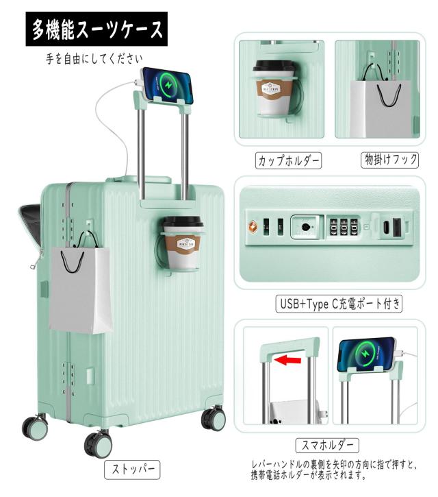 Ashard] スーツケース 多機能 機内持ち込み ピュアPC材質 TSAロック