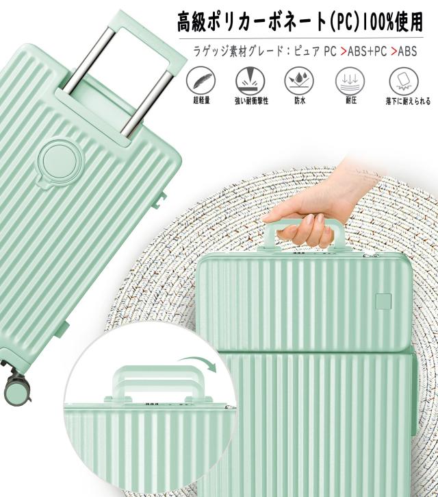 Ashard] スーツケース 多機能 機内持ち込み ピュアPC材質 TSAロック