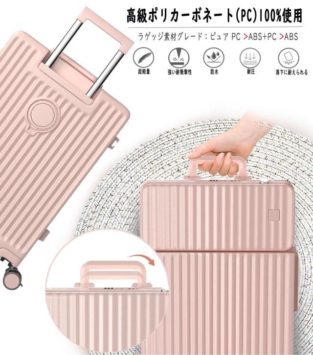 Ashard] スーツケース 多機能 機内持ち込み ピュアPC材質 TSAロック