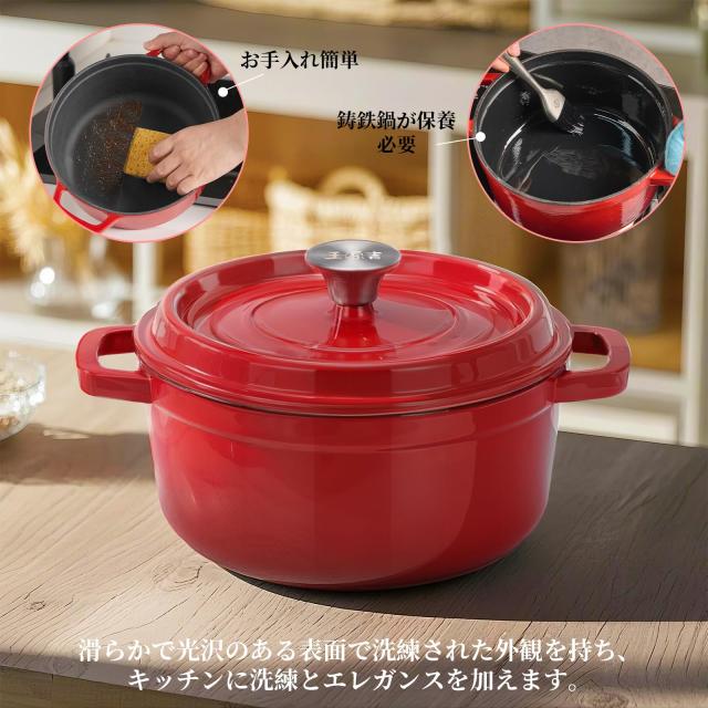 WANGYUANJI 鋳物ホーロー鍋 無水鍋24cm 両手 ギフトに 大容量と