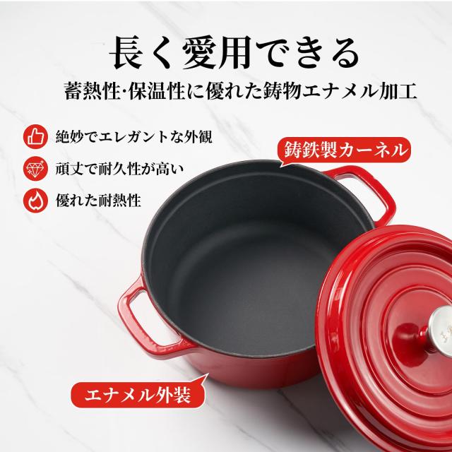 WANGYUANJI 鋳物ホーロー鍋 無水鍋24cm 両手 ギフトに 大容量と