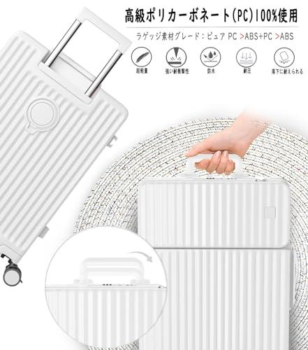 Ashard] スーツケース 多機能 機内持ち込み ピュアPC材質 TSAロック