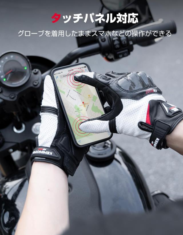 KEMIMOTO バイクグローブ 革 バイク手袋 バイク用グローブ カーボンプロテクター スマホ対応 通気 春夏秋冬 オートバイグローブ メンズ