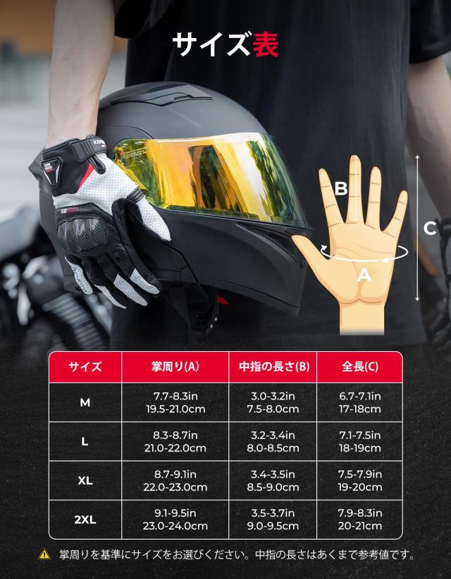 KEMIMOTO バイクグローブ 革 バイク手袋 バイク用グローブ カーボンプロテクター スマホ対応 通気 春夏秋冬 オートバイグローブ メンズ
