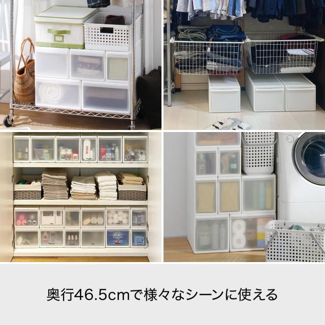 ライクイット (like-it) 家中置きたい場所にちょうどいい 収納ボックス ワイドL ベージュ 日本製 MOS-06L 3個セット 奥行き46cm クローゼ_2