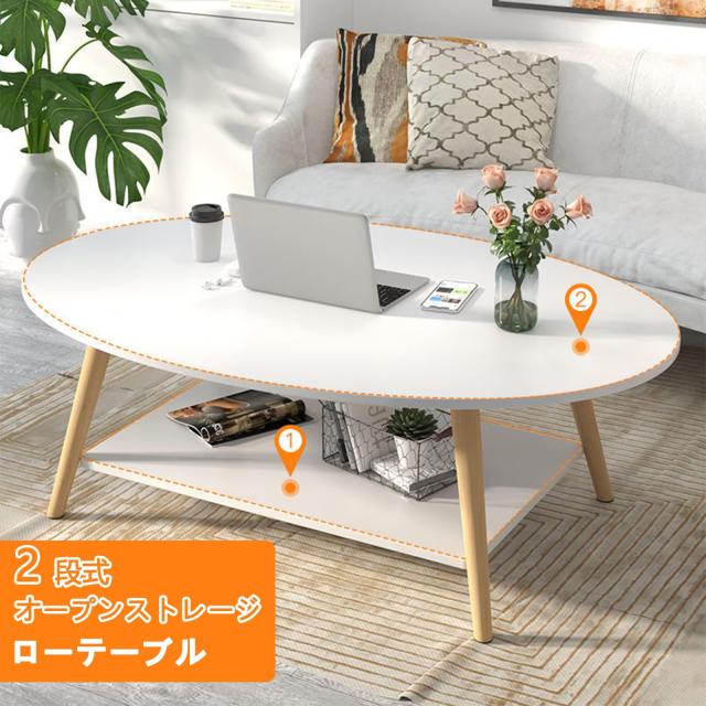 ローテーブル センターテーブル 2段収納棚付き コーヒーテーブル リビング テーブル シンプル 一人暮らし 省スペース ナチュラル 木製 取_1