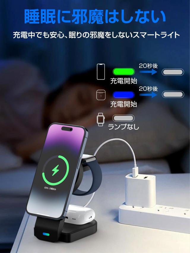 ワイヤレス充電器 3 in 1 Mag-Safe式 アップルウォッチ充電器