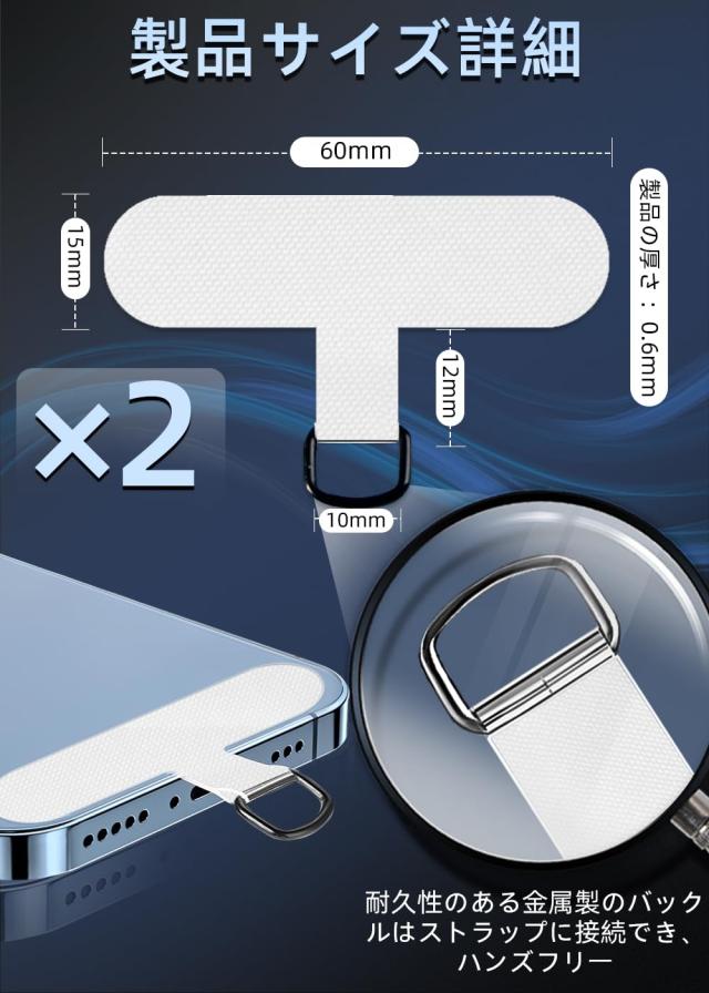 ZXZone] ストラップホルダー スマホ ストラップホール ファブリック