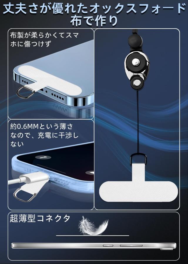 ZXZone] ストラップホルダー スマホ ストラップホール ファブリック