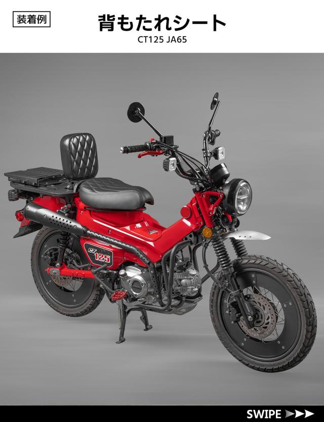 HI-LINE タンデムシート フリップアップ式　ハンターカブ　取り付けのみ Amazon | HI-LINE タンデムシート スライドキャリア セット CT125