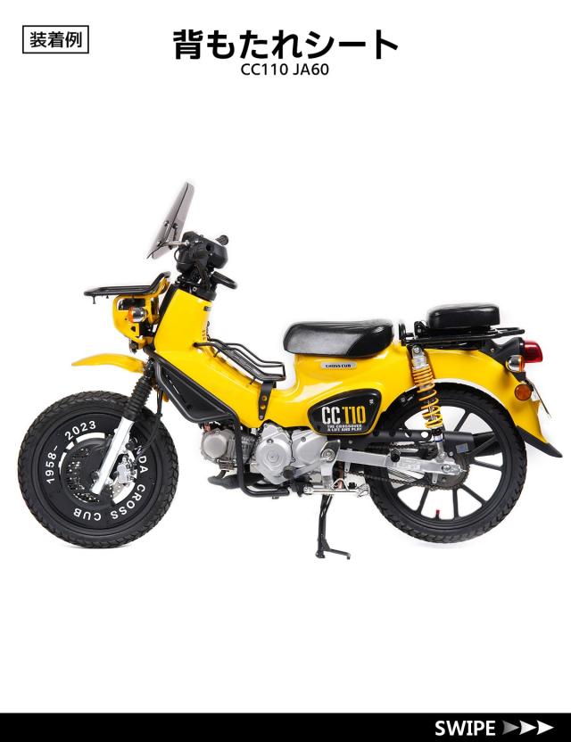 HI-LINE タンデムシート フリップアップ式　ハンターカブ　取り付けのみ Amazon | HI-LINE タンデムシート スライドキャリア セット CT125