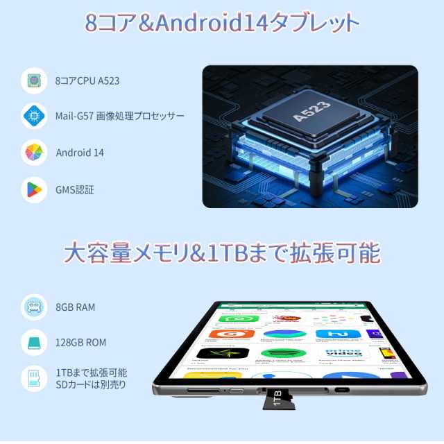 Android 14 タブレット 2024】MARVUE Pad M13 タブレット 10インチ wi-fiモデル 8GB+128GB+1TB拡張  アンドロイドタブレット 8コアCPU Wの通販はau PAY マーケット - ふうまりストア | au PAY マーケット－通販サイト