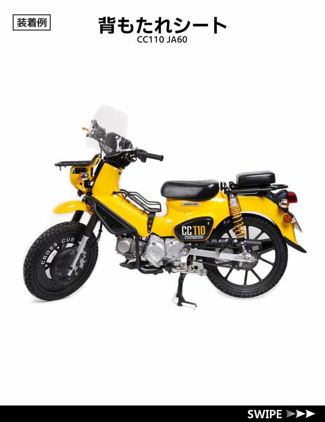HI-LINE タンデムシート フリップアップ式 背もたれ可能 CT125 HI-LINE タンデムシート フリップアップ式 背もたれ可能 CT125