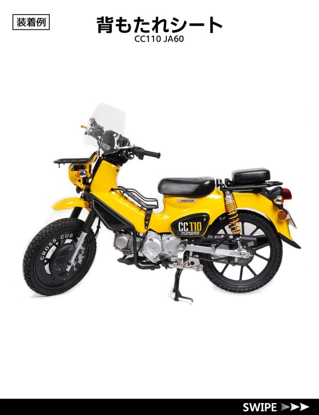 HI-LINE タンデムシート フリップアップ式 背もたれ可能 CT125ハンター