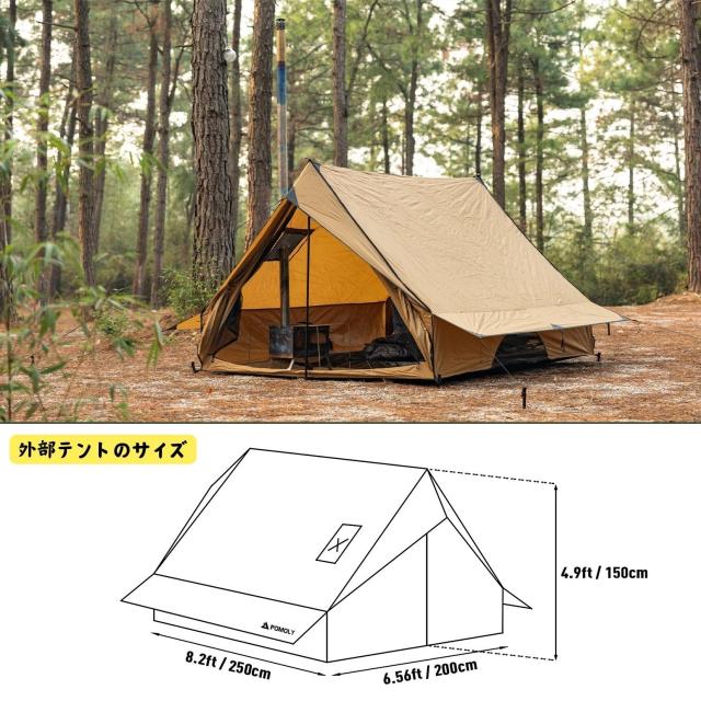 POMOLY CHALET 70 Pro ロッジ型テント 2人用 煙突穴付き ソロキャンプ 