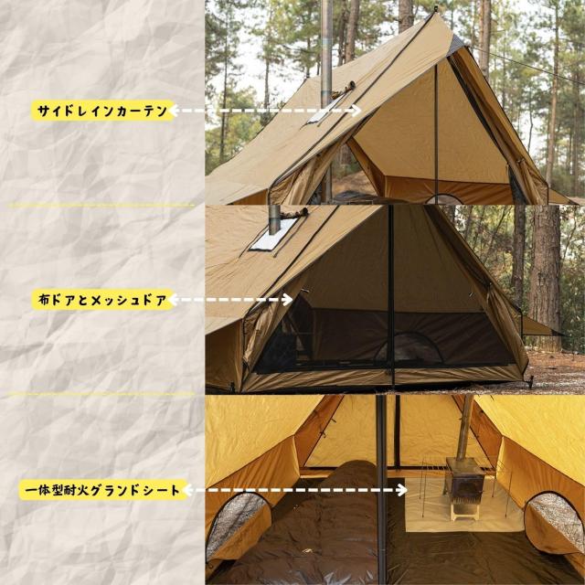 POMOLY CHALET 70 Pro ロッジ型テント 2人用 煙突穴付き ソロキャンプ 