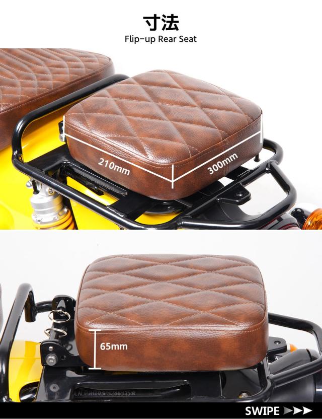 HI-LINE タンデムシート フリップアップ式 背もたれ可能 CT125ハンター