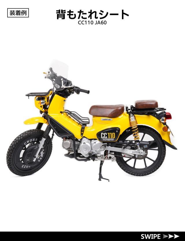 HI-LINE タンデムシート フリップアップ式 背もたれ可能 CT125ハンター
