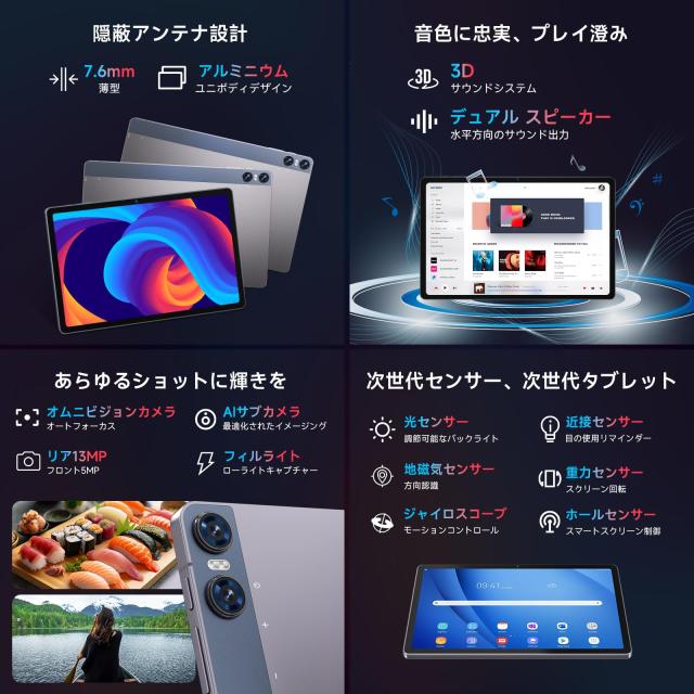 タブレット 10インチ以上2024新登場】Bmax 11インチ Android 14