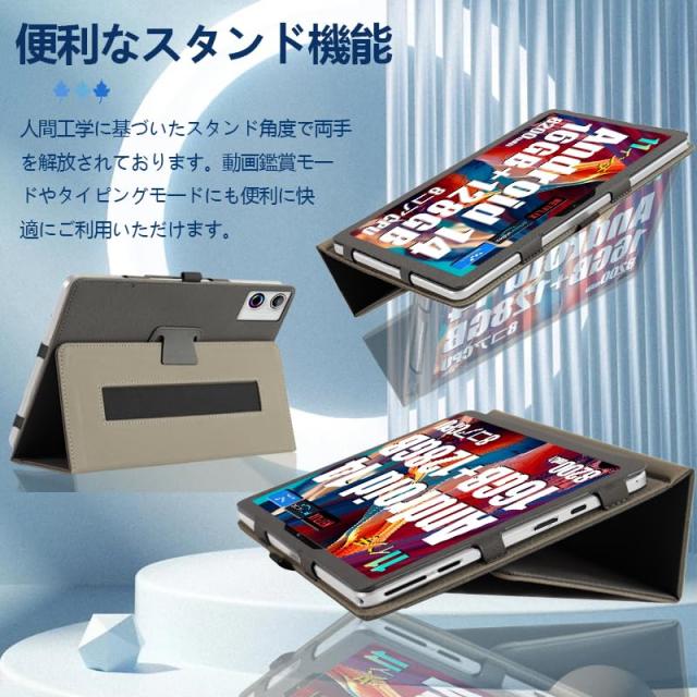 E-COAST】HiGrace A6 HD 11インチ ケース HiGrace A6H タブレット 11 