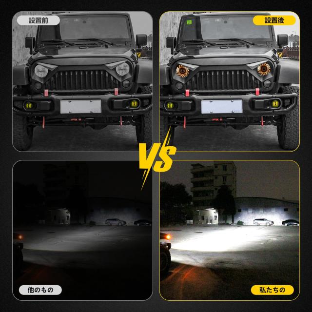 Motikvans 7インチ ledラングラー ヘッドライト イエローウィンカーや
