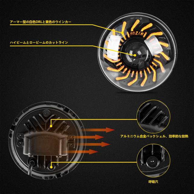 Motikvans 7インチ ledラングラー ヘッドライト イエローウィンカーや