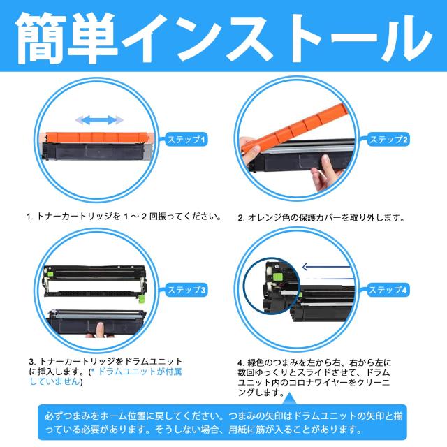 LCL Brother用 ブラザー用 TN-299 TN299 TN-299XLBK TN-299C TN-299M TN-299Y 互換トナーカートリッジ (4色セット ブラック シアン マゼ_2
