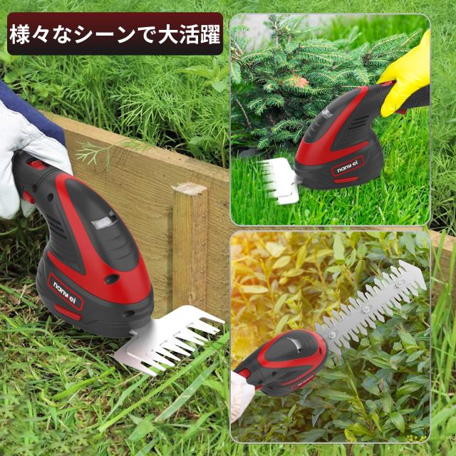 芝生バリカン 12V充電式ヘッジトリマー 2WAY芝刈り機 小売業者