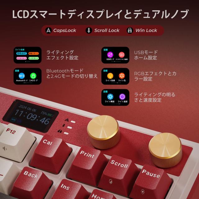 【Amazon.co.jp限定】RK ROYAL KLUDGE M87 ワイヤレスゲーミングキーボード｜日本語配列｜LCDスクリーン＆デュアルノブ搭載｜75%サイズ・