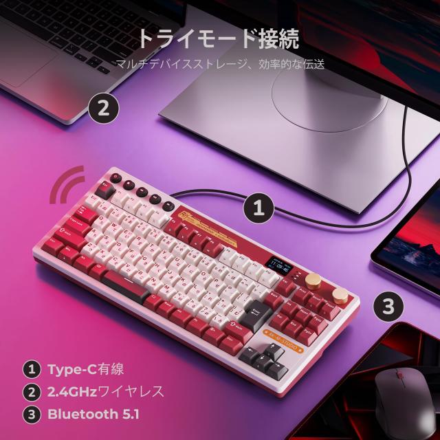 【Amazon.co.jp限定】RK ROYAL KLUDGE M87 ワイヤレスゲーミングキーボード｜日本語配列｜LCDスクリーン＆デュアルノブ搭載｜75%サイズ・