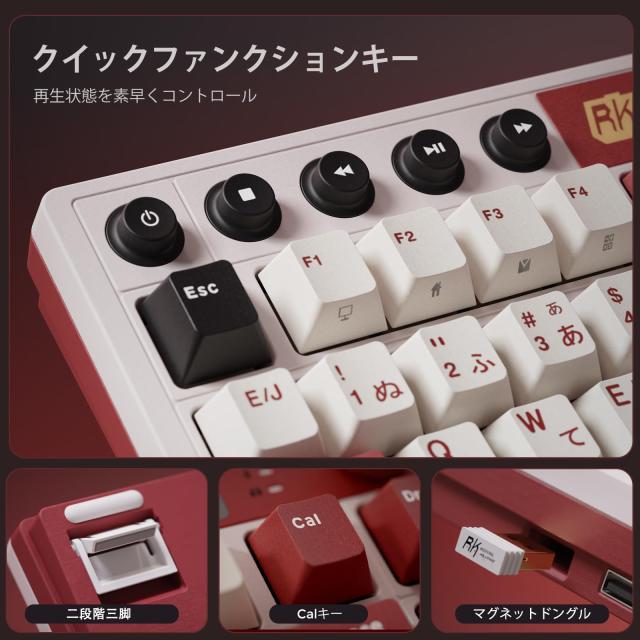 【Amazon.co.jp限定】RK ROYAL KLUDGE M87 ワイヤレスゲーミングキーボード｜日本語配列｜LCDスクリーン＆デュアルノブ搭載｜75%サイズ・