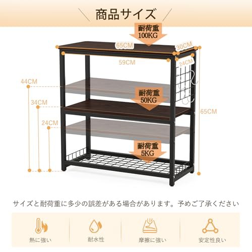 DEWEL 水槽台 水槽スタンド 組立式水槽台 ラック ウッドデコスタンド 三段式 中棚板高さ調整 フック付き 総耐荷重約120kg 頑丈 スチール 