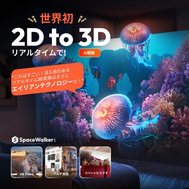 直営店】VITURE Pro ARグラス スマートグラス 135型大画面ディスプレイ