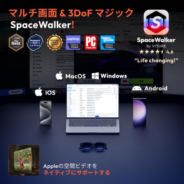 直営店】VITURE Pro ARグラス スマートグラス 135型大画面ディスプレイ
