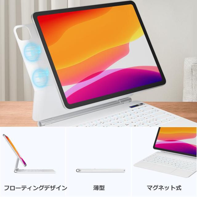 iPad Magic Keyboard 12.9、Air 13インチ 日本語 Amazon.co.jp: Magic
