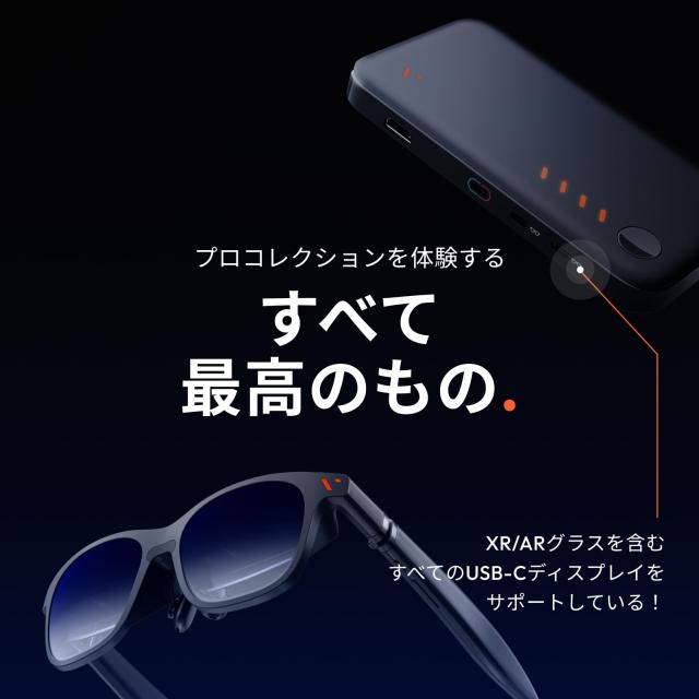 【直営店】VITURE Pro モバイルドック XR/ARグラス対応 HDMI対応 Switch/スマホ/ゲーム機接続可能 3D/2Dコンテンツ再生 Co-op Stream ＆ P_1